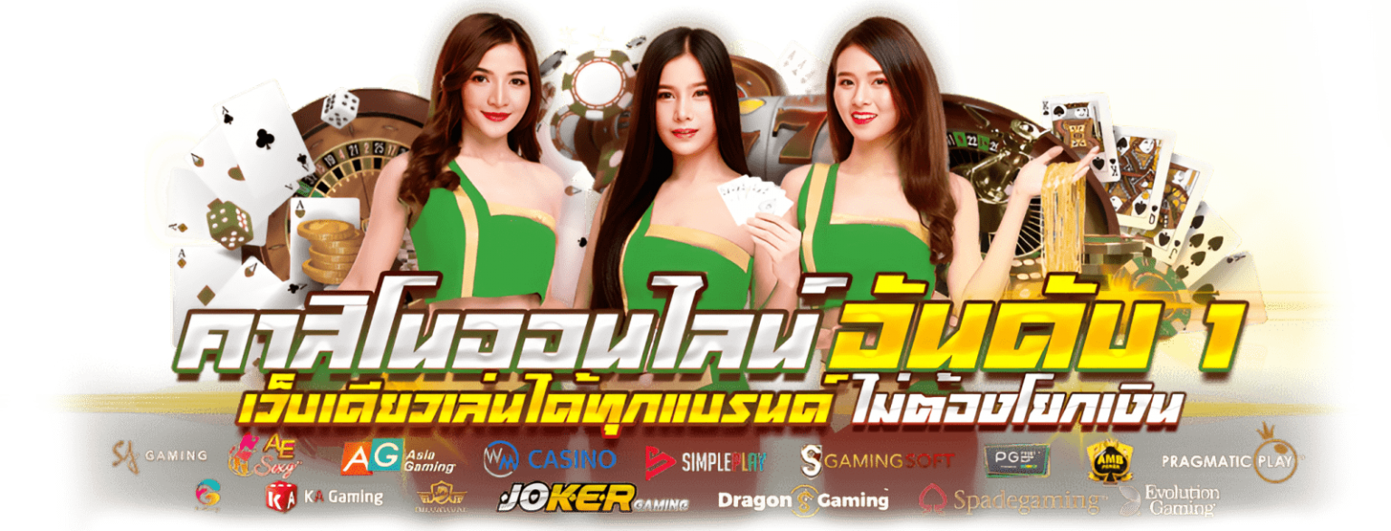 ทดลองเล่น PG Pragmaticฟรี สล็อตออนไลน์ครบทุกค่าย2025
